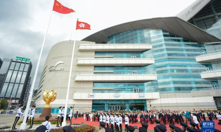 香港举行庆祝回归祖国25周年升旗仪式