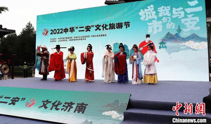 2022“二安”文化旅游节启幕邀民众共赏“大宋风华”