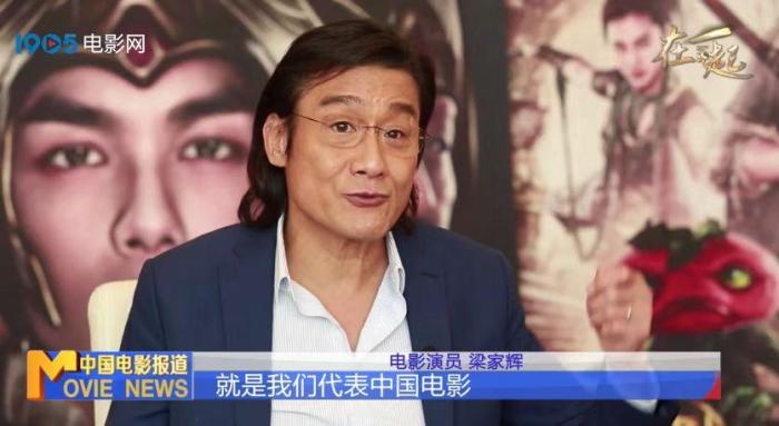 《中国电影报道》庆祝香港回归25周年特别节目“在一起” 电影频道供图
