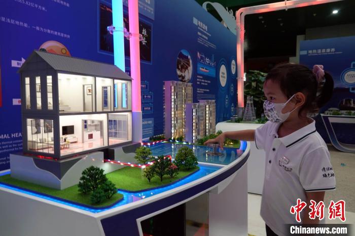 中国科技馆举办的“拥抱双碳，共赢未来”地热科普公益展上，儿童观众参观体验。　<a target='_blank' href='/'>中新社</a>记者 孙自法 摄