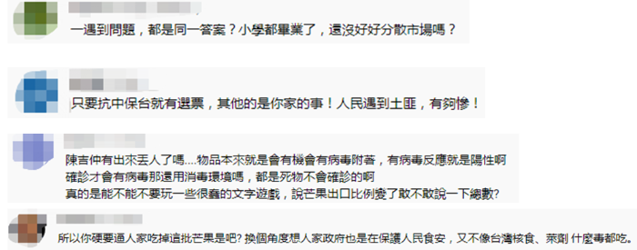 微信截图_20220705155614