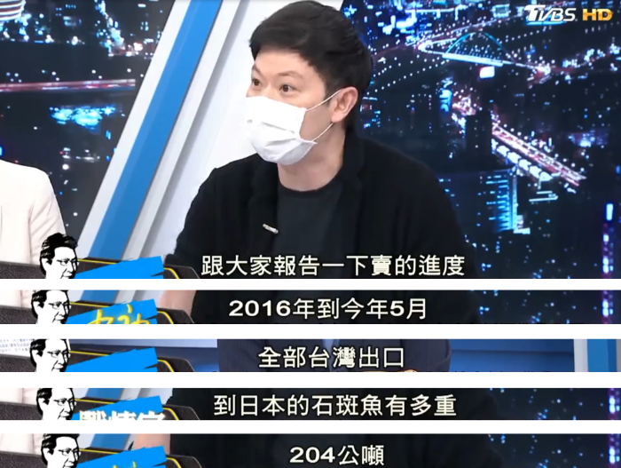6年台湾石斑鱼出口日本总量