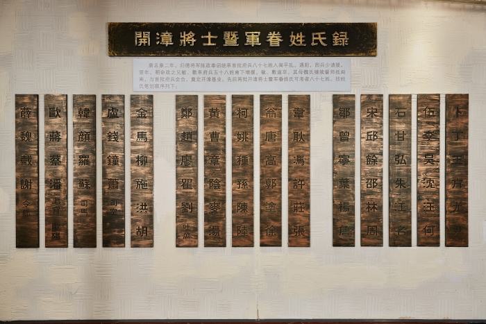 固始根亲博物馆13