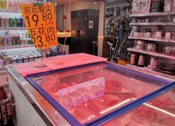 北京市西城区某超市猪肉价格。 中新财经记者 谢艺观