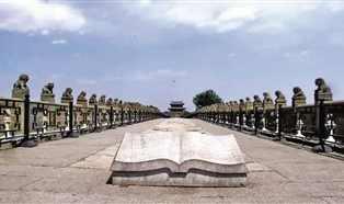 “七七事變”85週年