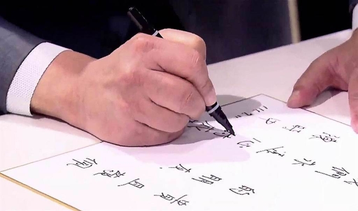 陈时中写文悼念安倍