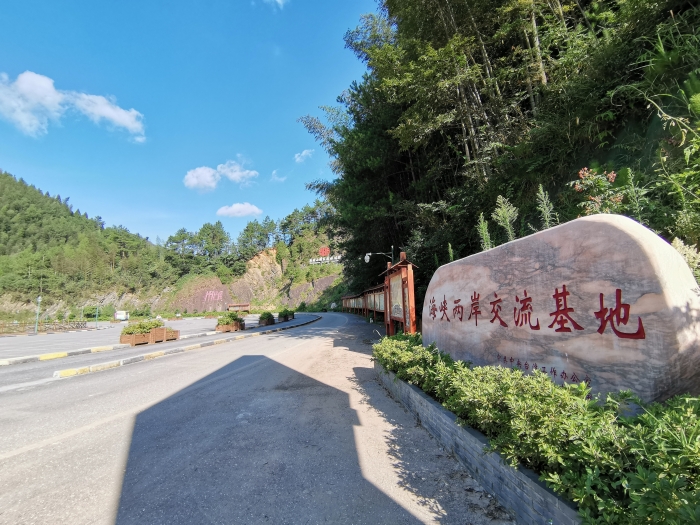 基地标志物（湖南阳明山）