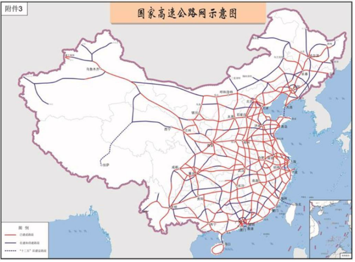 2004年版国家高速公路图