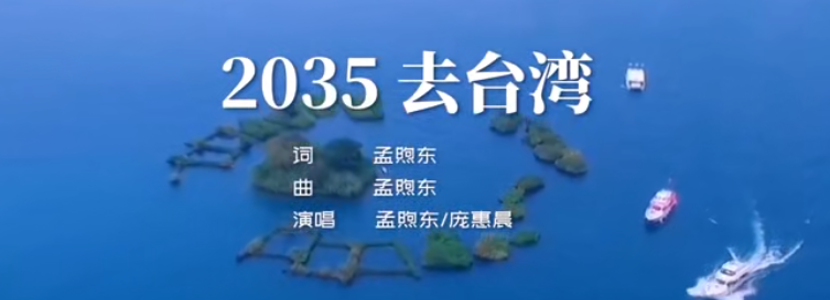 時間表來了！國家公路網規劃2035年前建成“福州至台北高速”