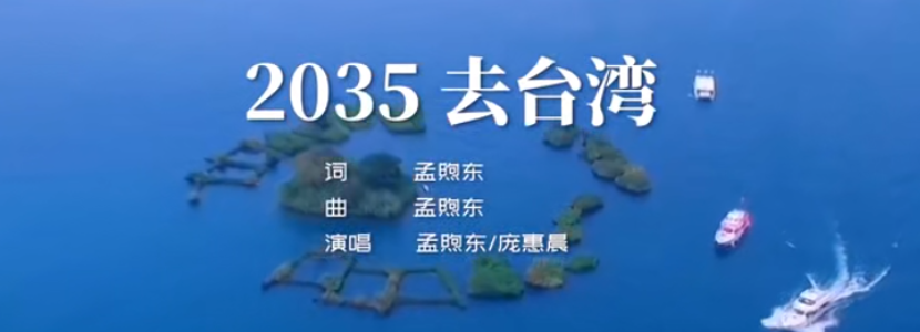 时间表来了！国家公路网规划2035年前建成“福州至台北高速”