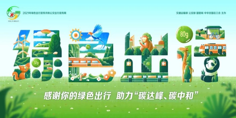 2021年大赛优秀海报作品。