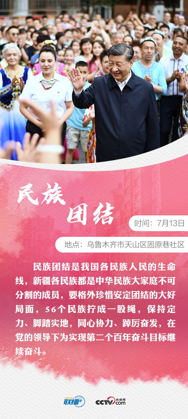 點擊進入下一頁