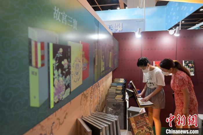 香港市民阅读与故宫相关的书籍。　陈永诺 摄