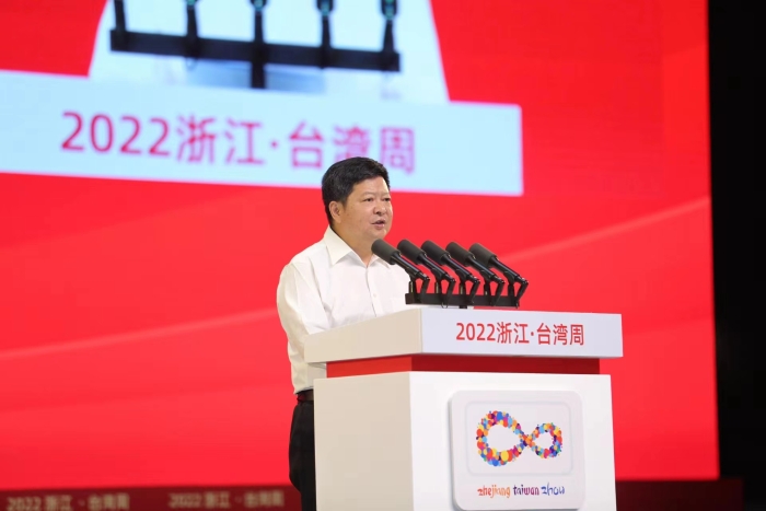 2022浙江•台湾周在杭州开幕，图为国务院台办副主任龙明彪致辞。