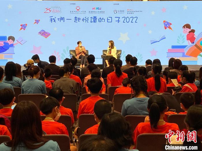 香港书展举办阅读活动海关关长与小学生分享工作感受