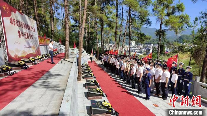 城步苗族自治县举行零散烈士集中迁葬仪式。　城步宣传部 供图