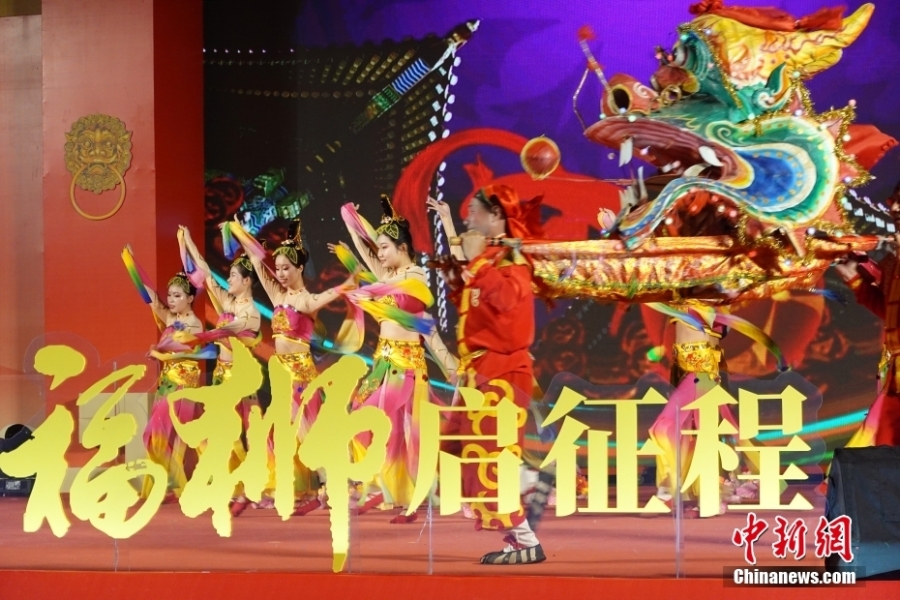 泉州首届“福狮”文化节启动