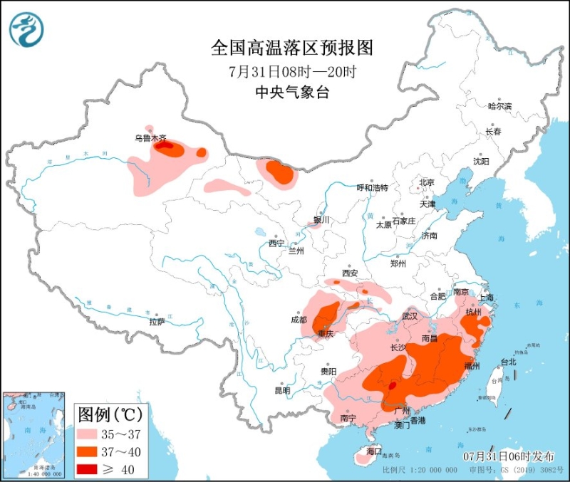 全国高温落区预报图(7月31日08时-20时)