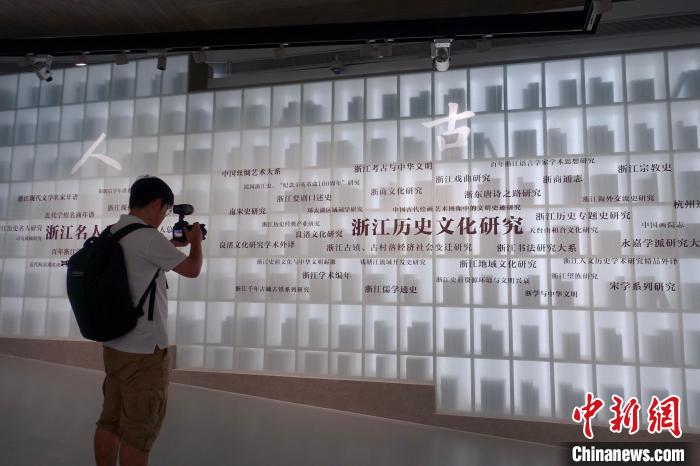 与会人员参观“盛世浙学——浙江文化研究工程成果展”。　钱晨菲 摄