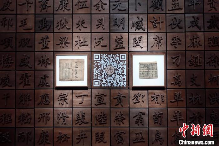 杭州国家版本馆开展。　钱晨菲 摄