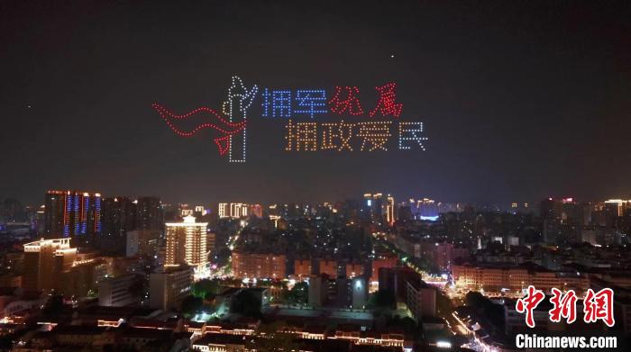 征兵宣传无人机主题表演。　漳州市退役军人事务局供图