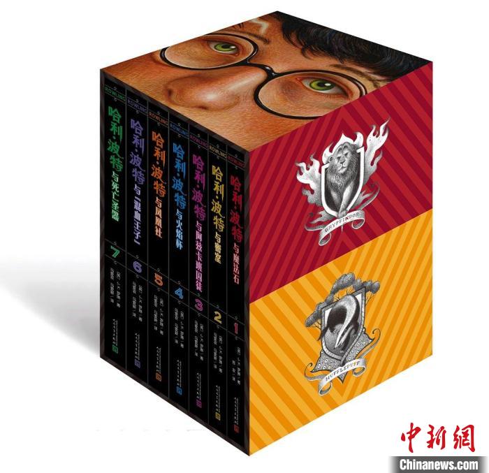 人文社直播“哈利·波特”读书之夜观看总量超百万人次