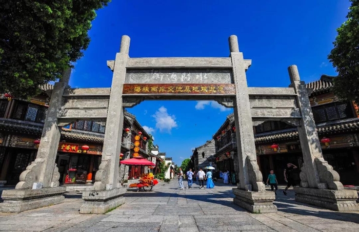 台儿庄古城海峡两岸交流基地牌坊