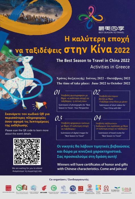 请扫描活动海报二维码了解英文活动详情