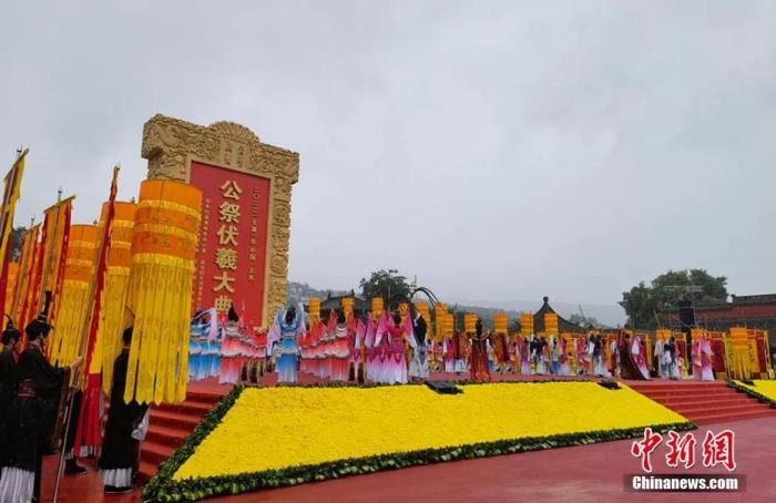 资料图：6月22日，2022(壬寅)年公祭中华人文始祖伏羲大典在甘肃省天水市举行，与此同时，台湾举行祭祀伏羲典礼。