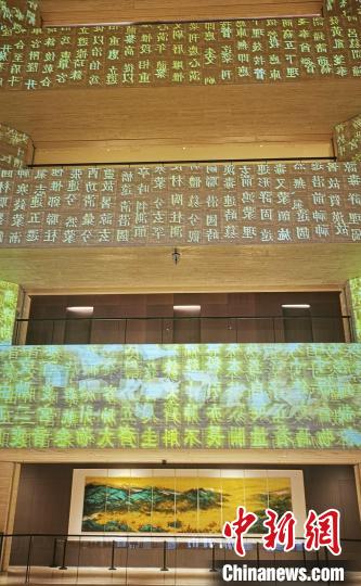 广州国家版本馆主馆中庭出现的字幕 程景伟 摄