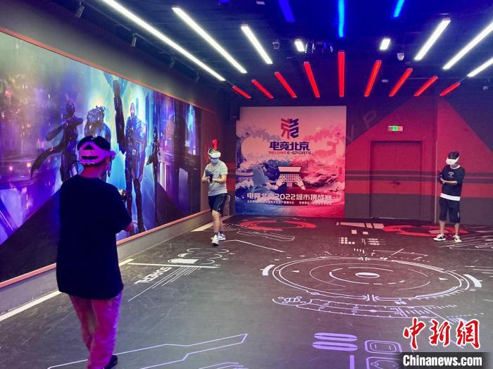 “电竞北京2022”启幕首设VR电竞项目凸显科技创新