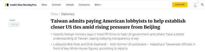 台湾民进党当局承认雇佣美国说客，与美方建立更紧密联系。图片来源：香港《南华早报》报道截图