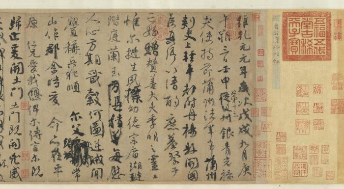 祭侄文稿。图片来源：台北故宫博物院官网