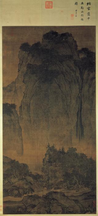 溪山行旅图。图片来源：台北故宫博物院官网