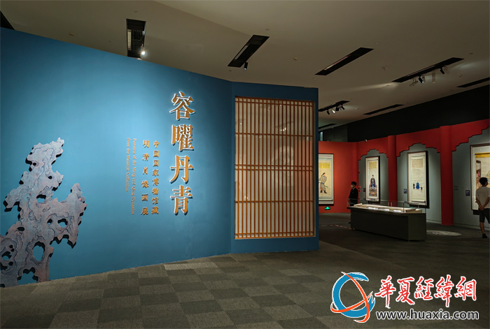 001：“容曜丹青——中国国家博物馆藏明清肖像画展“