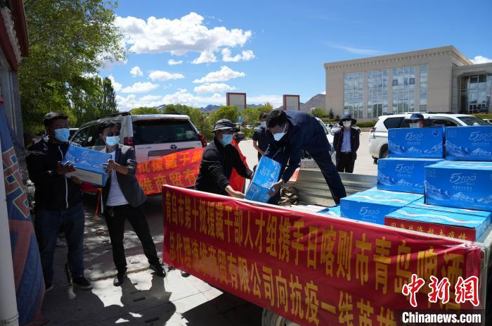 图为青岛啤酒集团日喀则市总代理速维商贸向桑珠孜区捐赠一批饮用水和饮料。　青岛市第十批援藏干部人才组供图