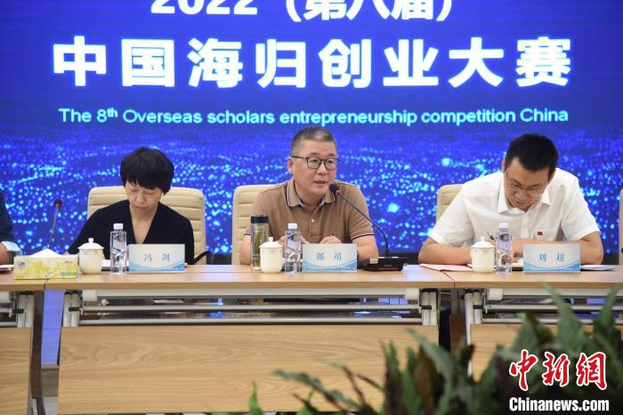 2022(第八届)中国海归创业大赛说明会暨“海创中国”导师行(长沙站)活动现场。　李立婷 摄