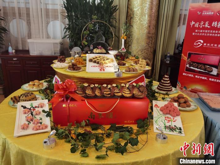 中国京菜美食文化节开幕推动北京餐饮品质提升