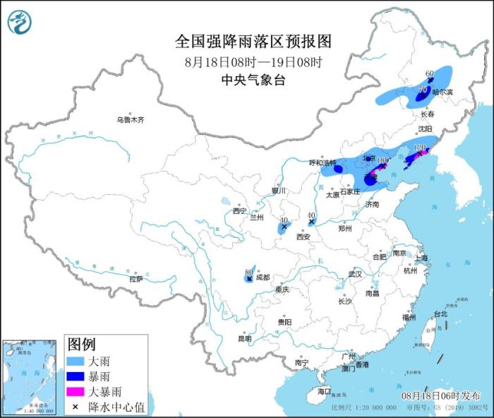  中央气象台发布暴雨蓝色预警：北方多地有大暴雨