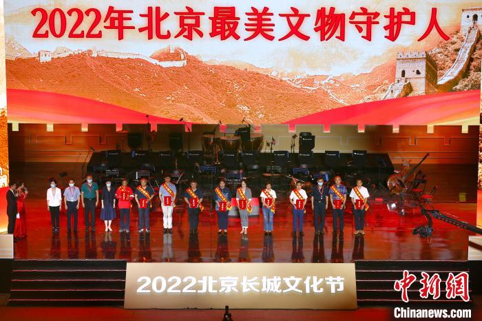 20日晚，2022北京長城文化節在司馬臺長城腳下的古北水鎮開幕，圖為開幕式現場。　<a target='_blank' href='/'>中新社</a>記者 富田 攝