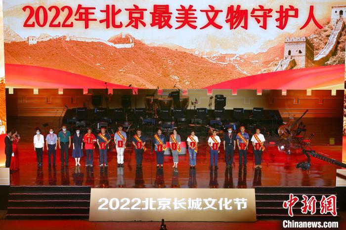 20日晚，2022北京长城文化节在司马台长城脚下的古北水镇开幕，图为开幕式现场。　<a target='_blank' href='/'>中新社</a>记者 富田 摄