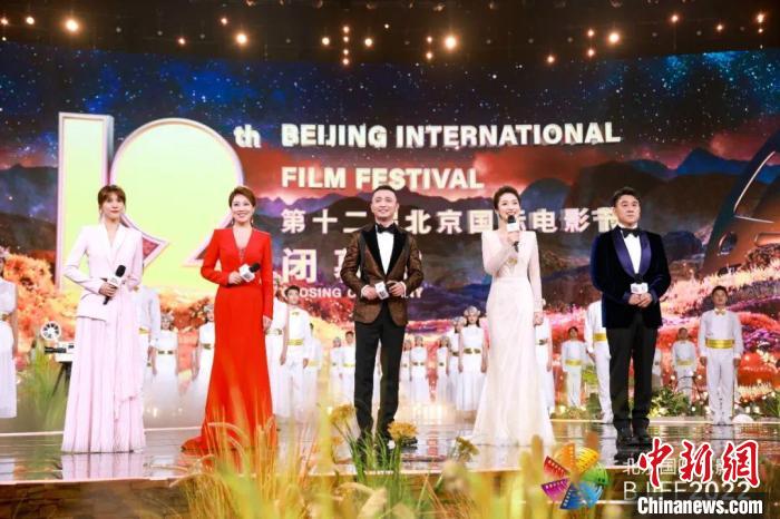 第十二屆北京國際電影節落幕“中國故事”為世界影壇注入強心劑