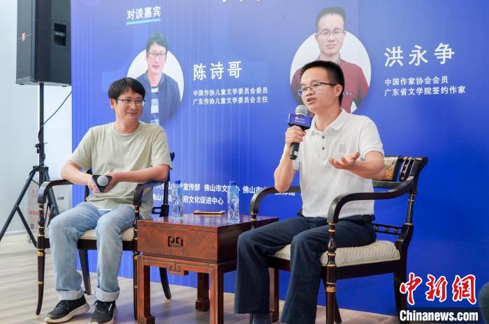 儿童文学作家陈诗哥：成年人更应该读童话