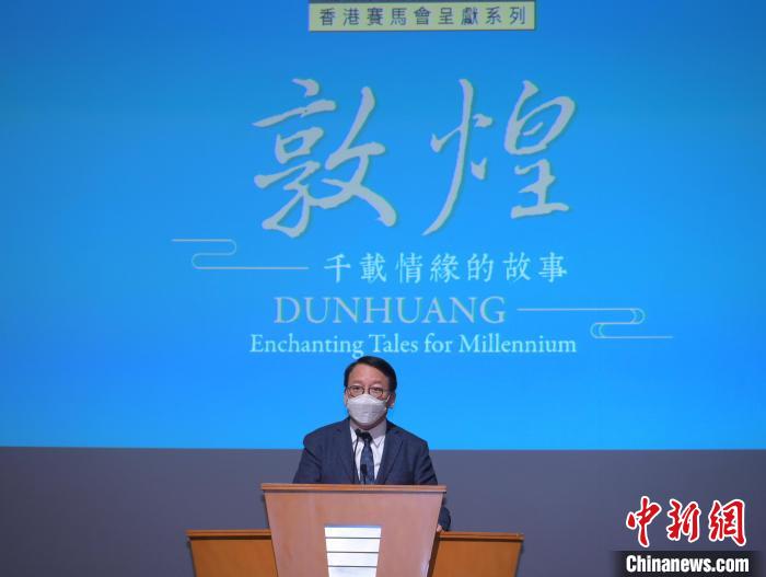敦煌主題展覽開幕石窟藝術“活”現香港