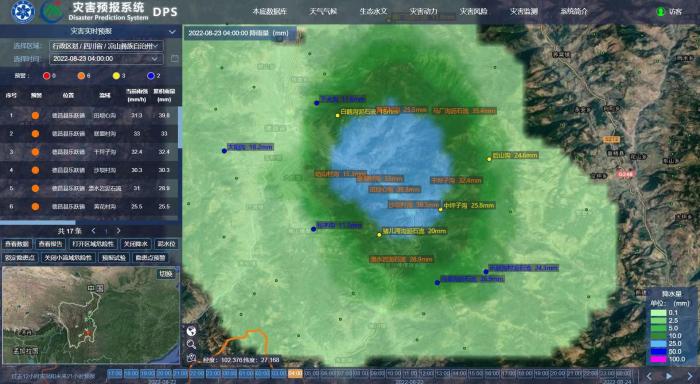 四川成功预警凉山州德昌县乐跃镇群发性泥石流灾害