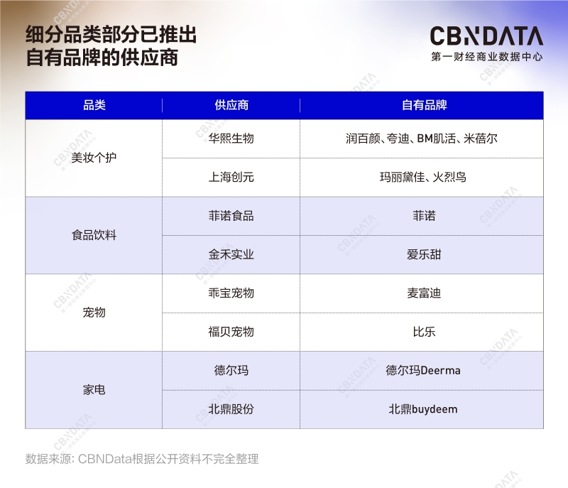 白皮书解读12@1.5x-100.jpg