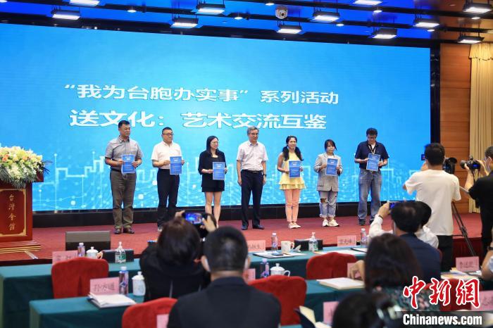 8月25日，北京市台办向台胞“送文化”，邀请在京台胞共同参与两岸音乐人交流活动。　李雪峰 摄