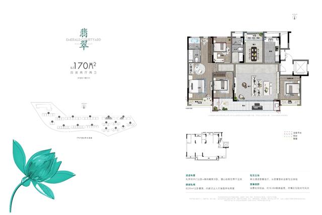 第7座晴翠全新开放 卓越为湖州带来全新居住体验