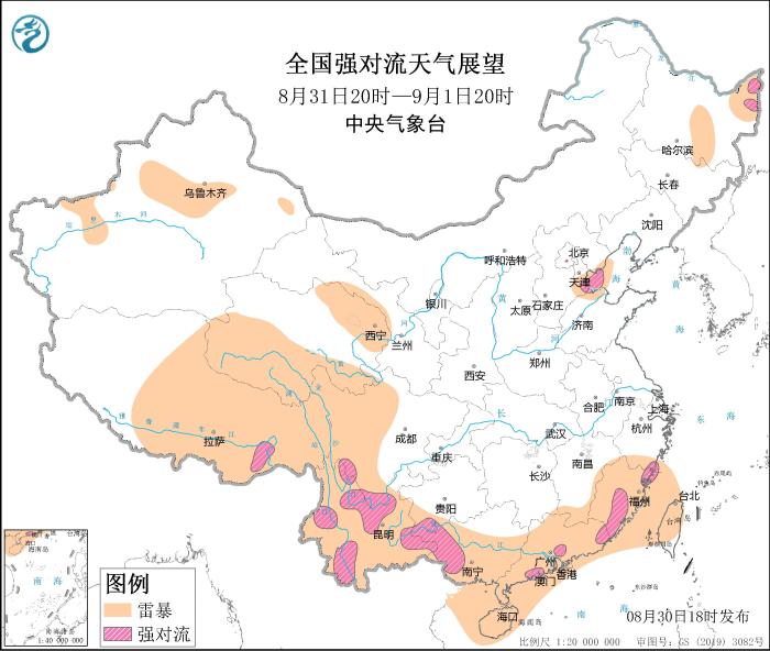 天下强对于流天气展望8月31日20时-9月1日20时 图片源头：中间天气台