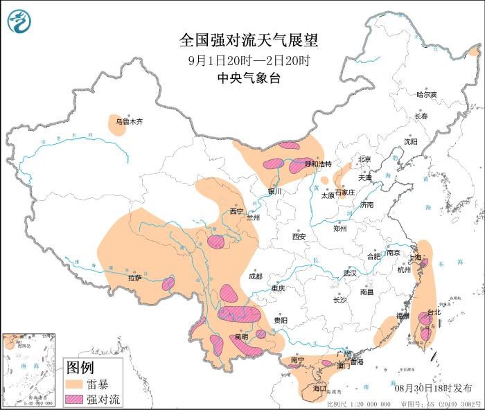 天下强对于流天气展望(9月1日20时-2日20时) 图片源头：中间天气台